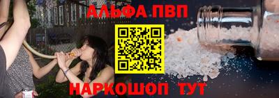 МДМА Абинск