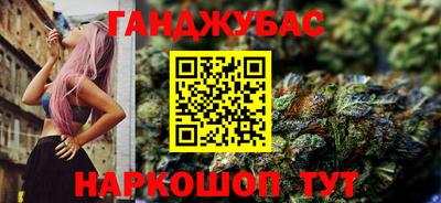 МДМА Абинск