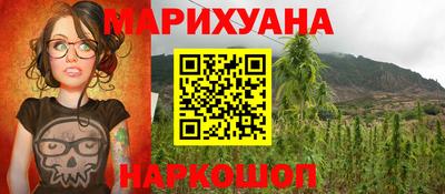 гашишное масло Гагарин