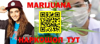 МДМА Абинск
