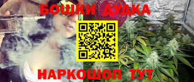 гашишное масло Гагарин