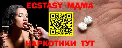 наркотики Абакан