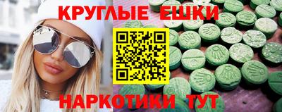 наркотики Абакан