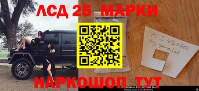 МДМА Абинск