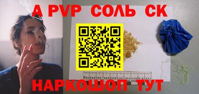 мефедрон мука Азнакаево