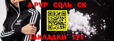 герыч Гатчина