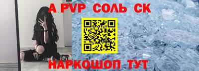 МДМА Абинск