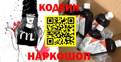 кокаин колумбия Абакан