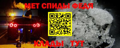 мефедрон мука Азнакаево