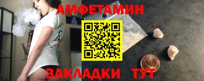 бутират Абакан