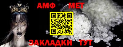 ALPHA PVP Гай