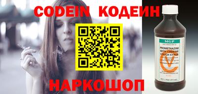 наркотики Абакан