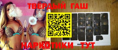 наркотики Абакан