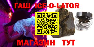 ALPHA PVP Гай