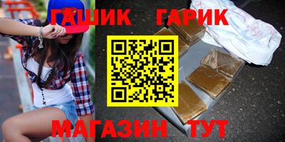 наркотики Абакан