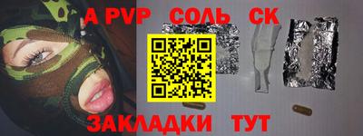 наркотики Абакан