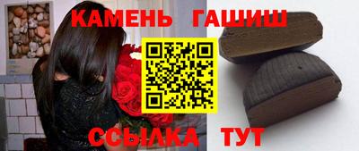герыч Гатчина