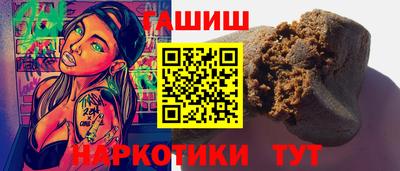 гашишное масло Гагарин