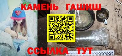 наркотики Абакан