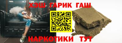 гашишное масло Гагарин
