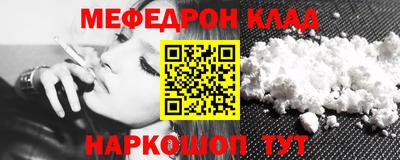 мефедрон мука Азнакаево