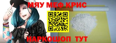 мефедрон мука Азнакаево