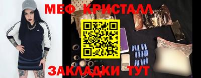 гашишное масло Гагарин