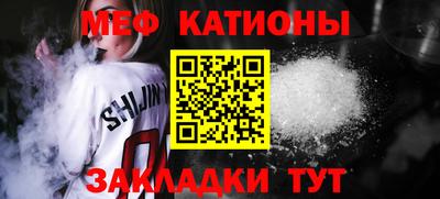 мяу мяу мука Азнакаево