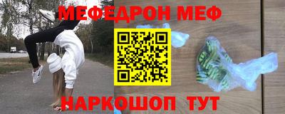 мяу мяу мука Азнакаево