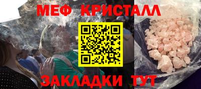 наркотики Абакан