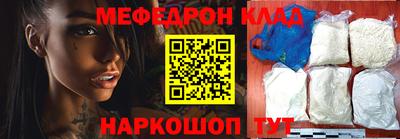 мефедрон мука Азнакаево