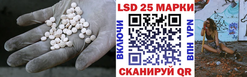 Лсд 25 экстази кислота Азнакаево
