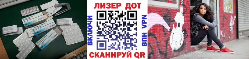 ЛСД экстази ecstasy где можно купить Азнакаево