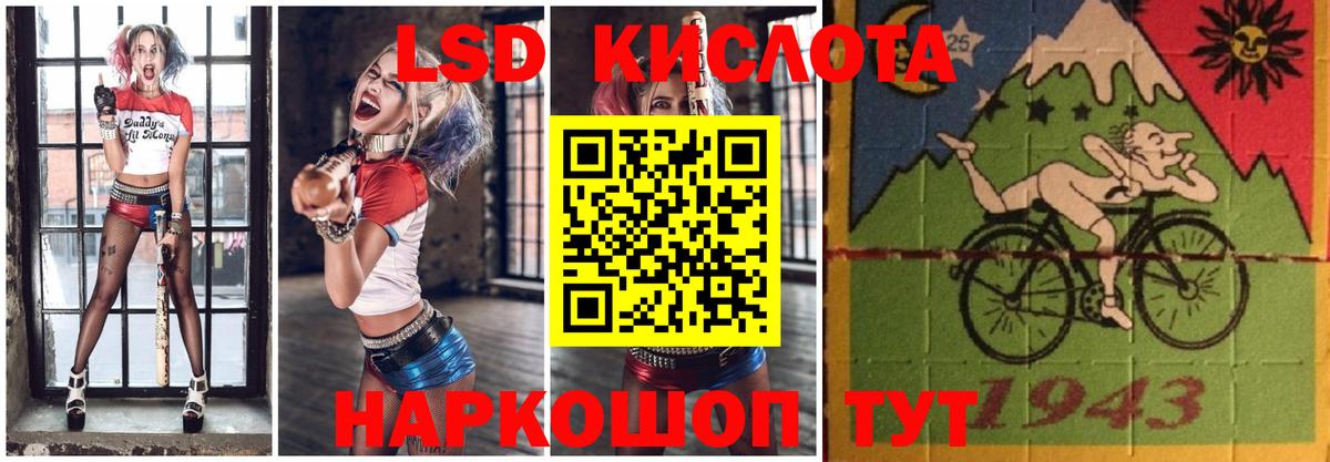 Лсд 25 экстази ecstasy  Вход с VPN  Азнакаево  даркнет состав  Лсд 25 экстази кислота 