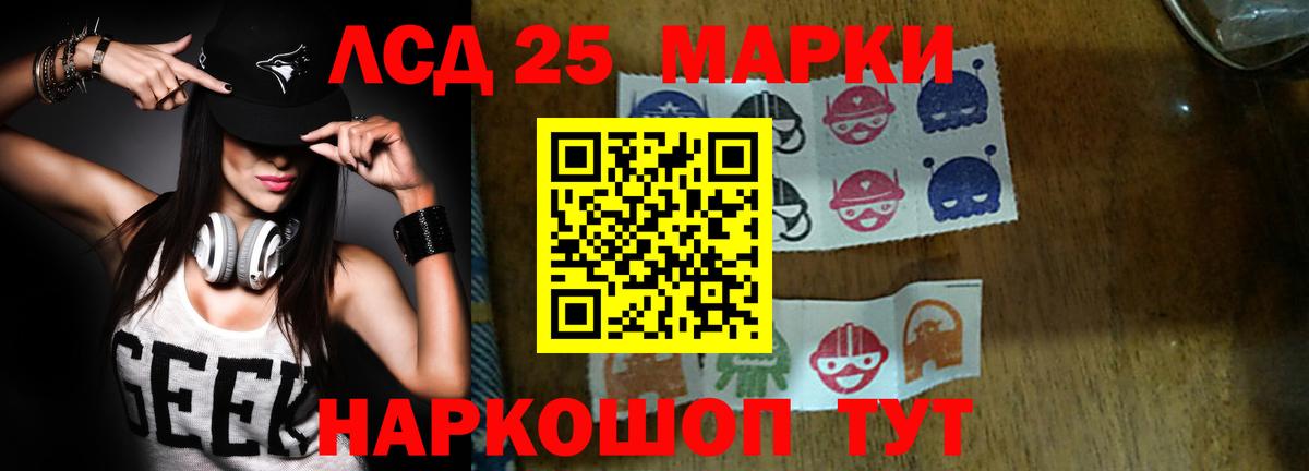 Лсд 25 экстази ecstasy  Вход с VPN  Азнакаево 