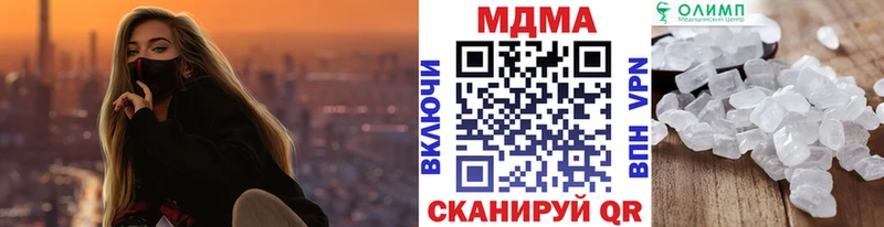 MDMA crystal  Азнакаево 