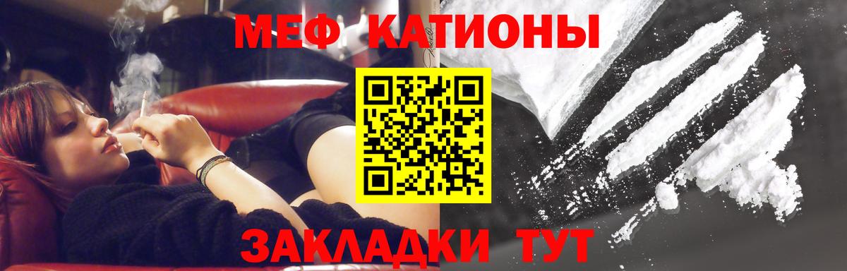 Мефедрон Азнакаево