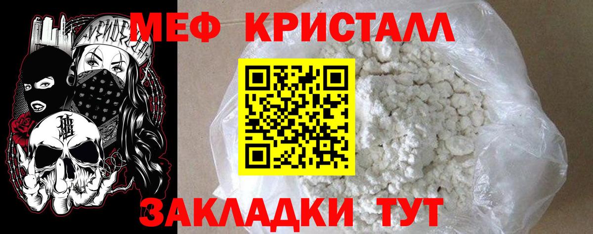 Конопля Азнакаево