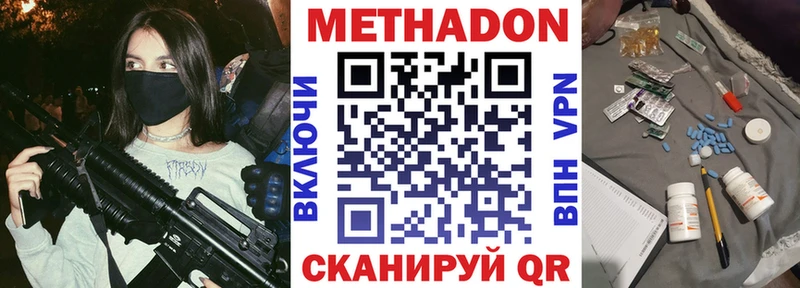 наркота  Азнакаево  shop наркотические препараты  Метадон белоснежный  mega зеркало 