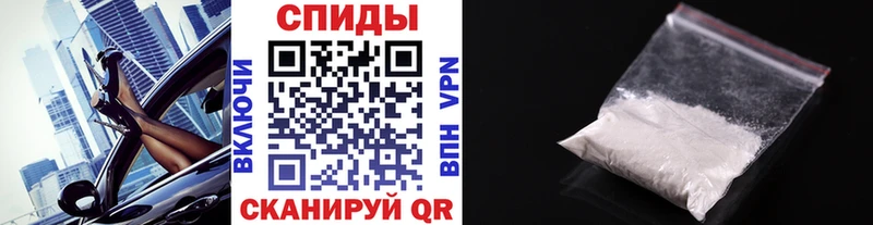 МЕТАМФЕТАМИН кристалл  Азнакаево 