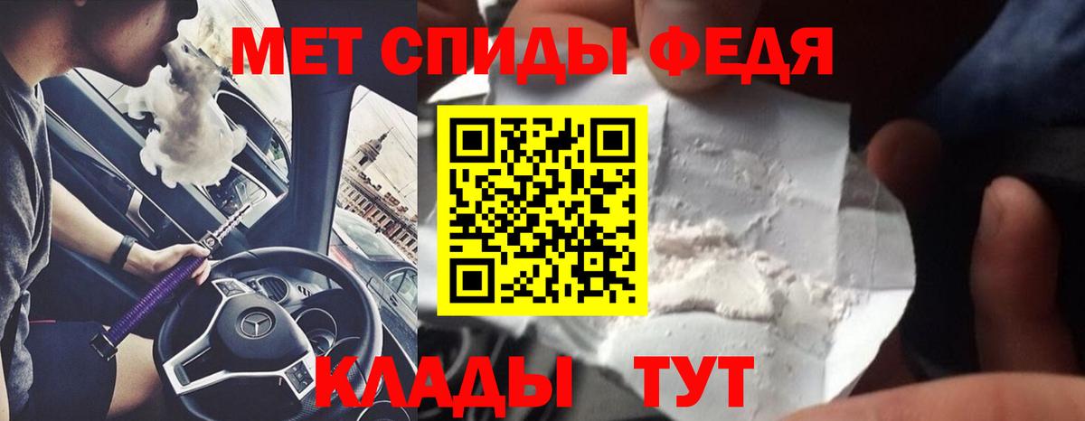 Первитин Декстрометамфетамин 99.9%  Азнакаево 