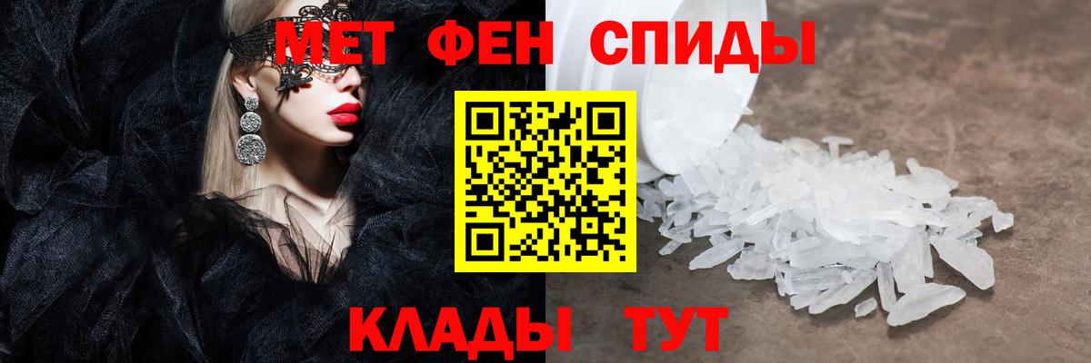 Азнакаево  Метамфетамин винт  Вход с VPN  Метамфетамин винт 