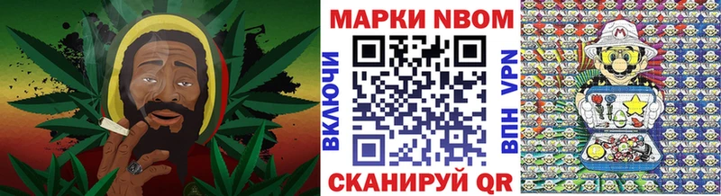 хочу наркоту  Азнакаево  KRAKEN ТОР  Марки 25I-NBOMe 1,8мг 
