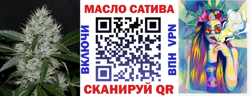 ТГК вейп с тгк Азнакаево