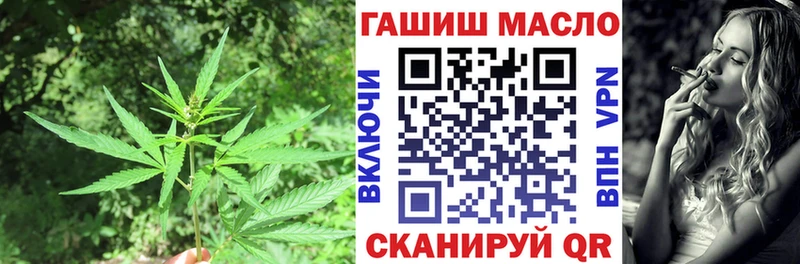 Дистиллят ТГК гашишное масло Азнакаево