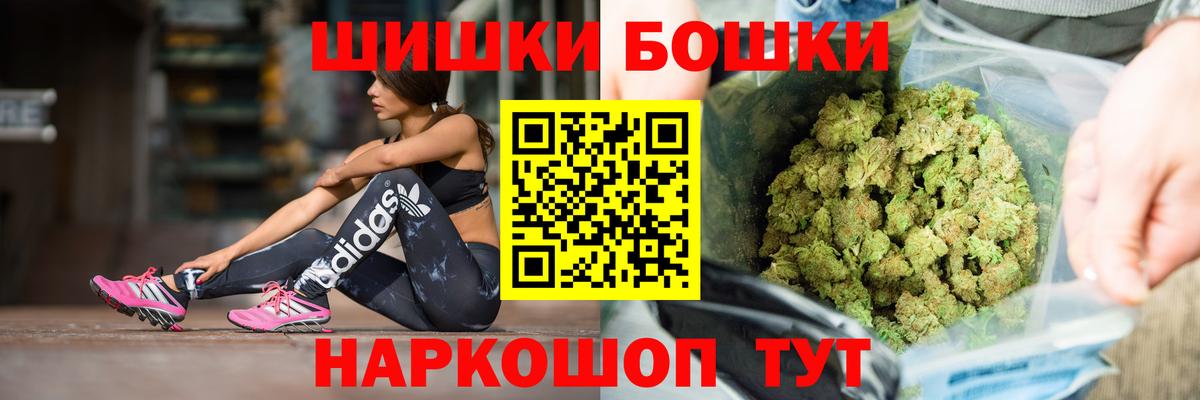 Бошки марихуана тримм Азнакаево