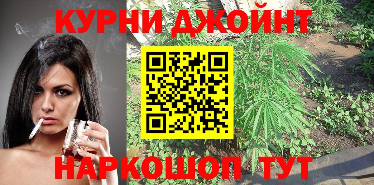 Бошки Шишки White Widow Азнакаево