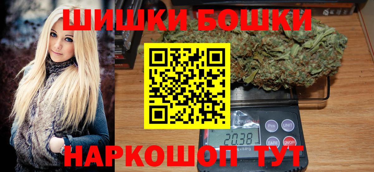 Шишки марихуана марихуана  Азнакаево  Каннабис SATIVA & INDICA 