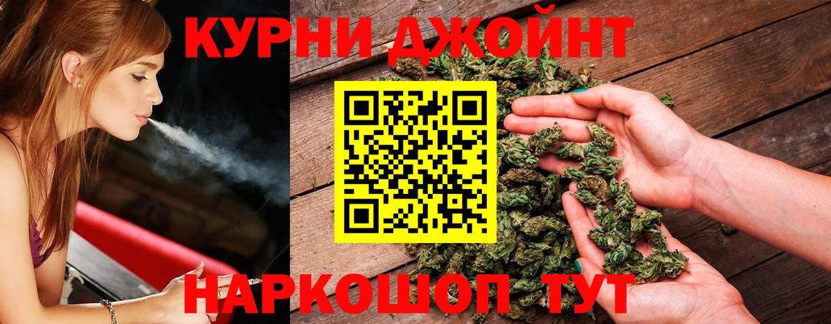 Бошки Шишки SATIVA & INDICA  Бошки марихуана Amnesia  Азнакаево  Вход с VPN 